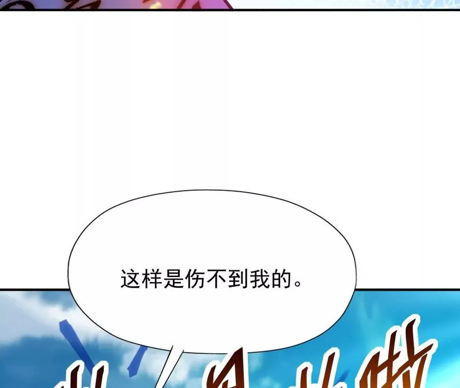 第68话 连败！苏慕雪迎战！210