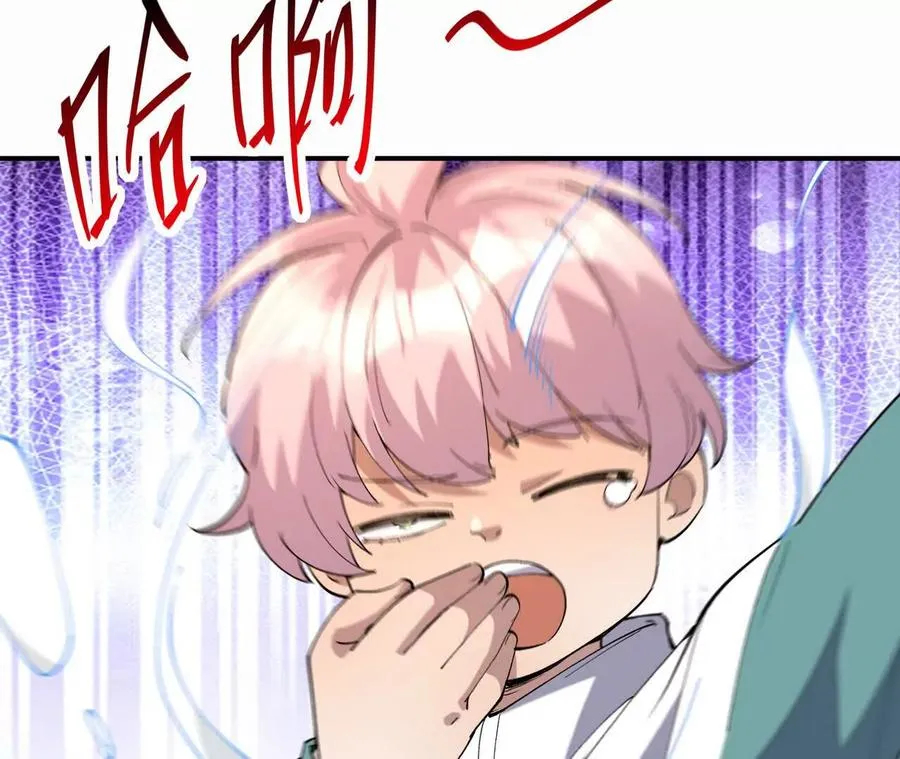 第67话 完蛋！是韩言童！129