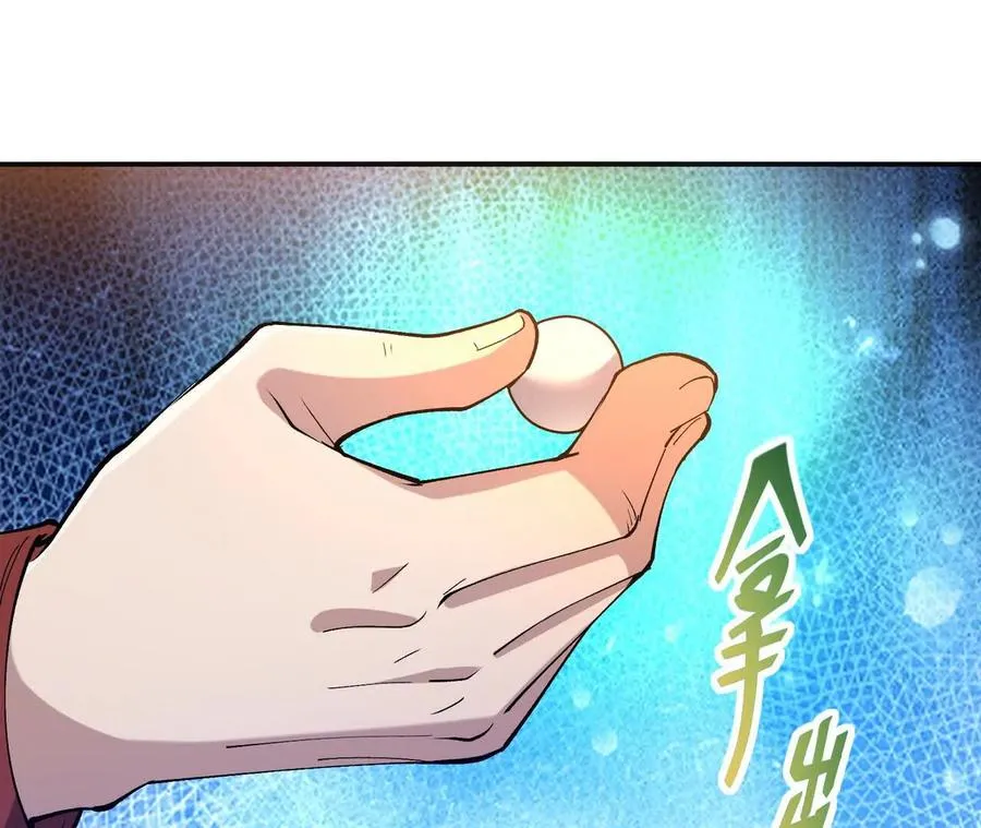 第70话 劲敌！魔兽燕京相遇！169