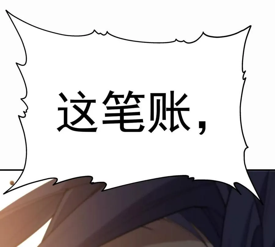 第28话 暴虐！林渊的复仇！162