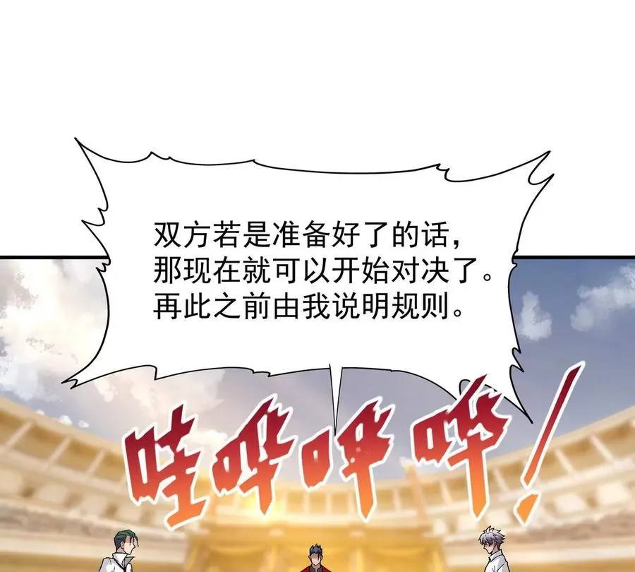 第9话 单挑！一对一的决斗！61