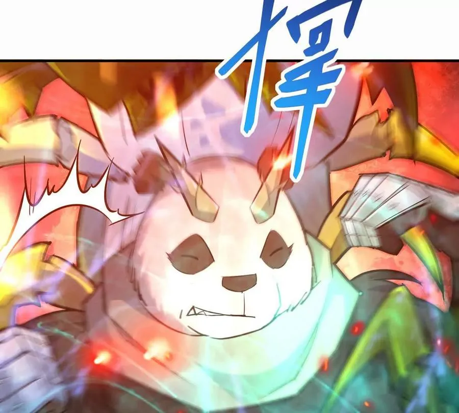 第47话 差距！燕京的天骄！17