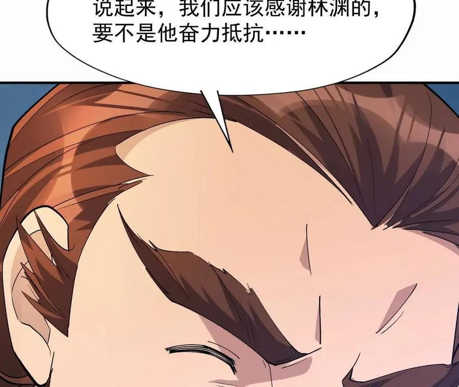第61话 天降！红龙皇帝！134