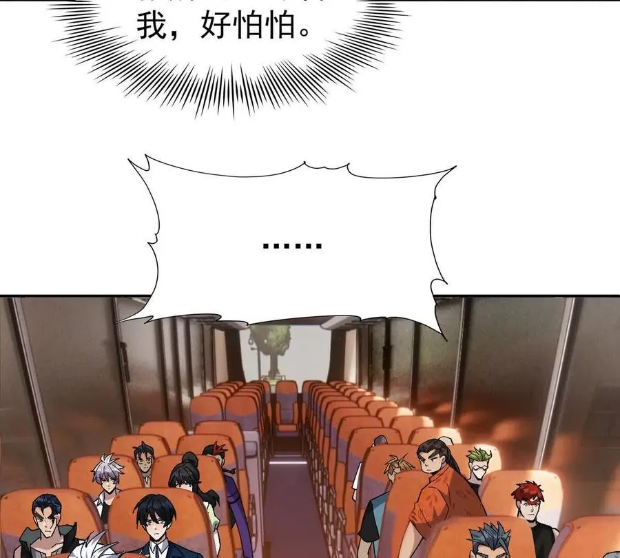 第41话 情报！高手云集！51