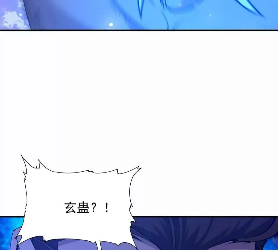 第43话 开眼！三枚兽皇晶核！109