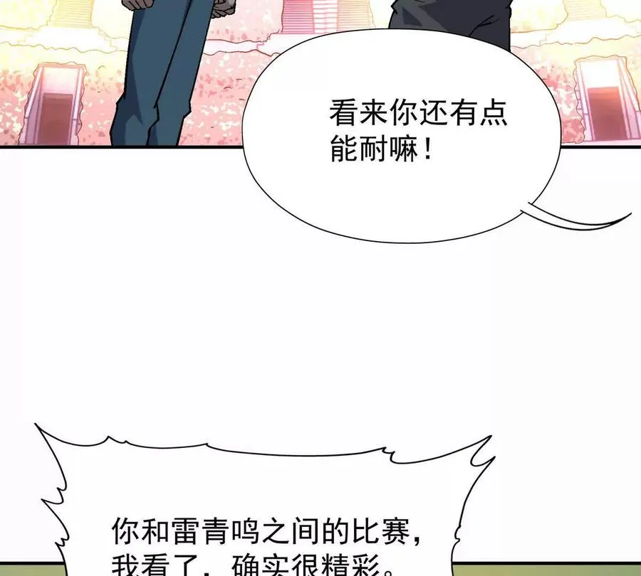 第26话 连胜！大战一触即发！38