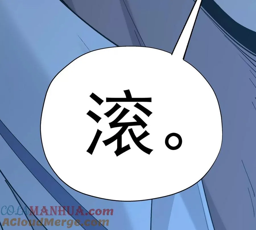 第2话 吞噬！飞速成长的兽魂！188