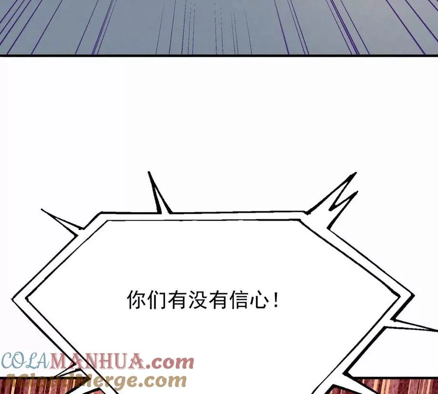 第49话 开幕！第一届大赛！144