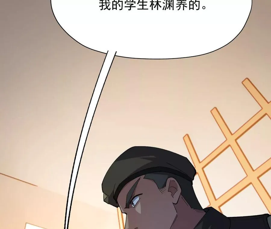 第61话 天降！红龙皇帝！162