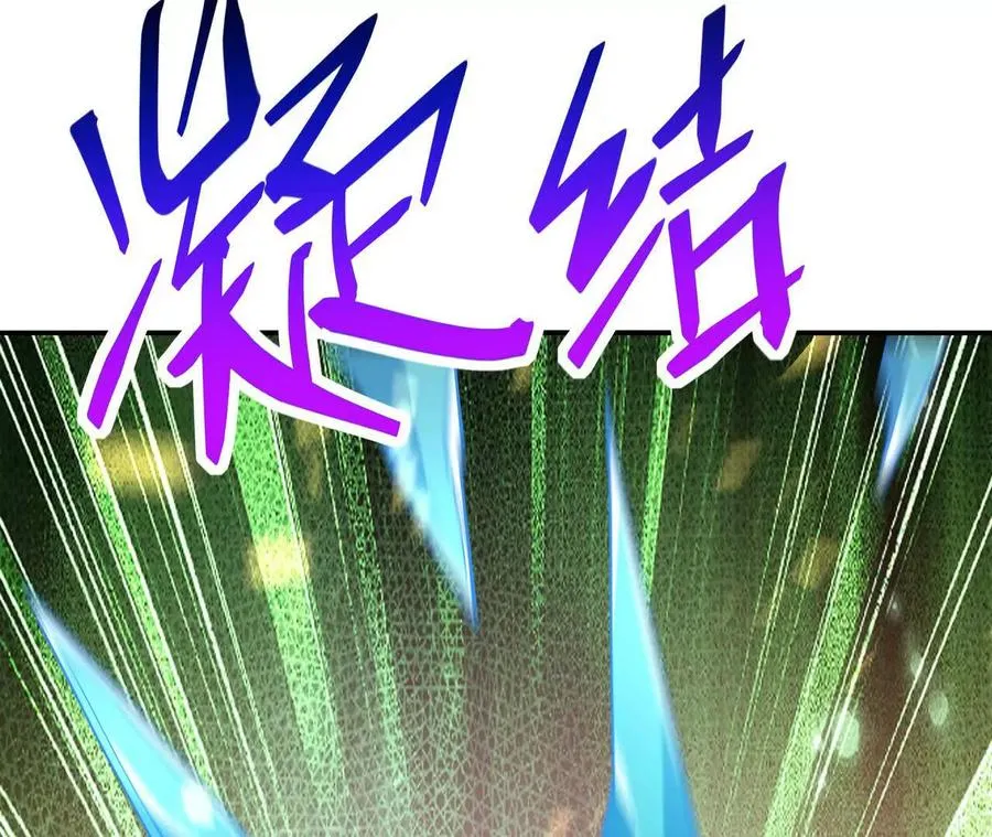 第68话 连败！苏慕雪迎战！205