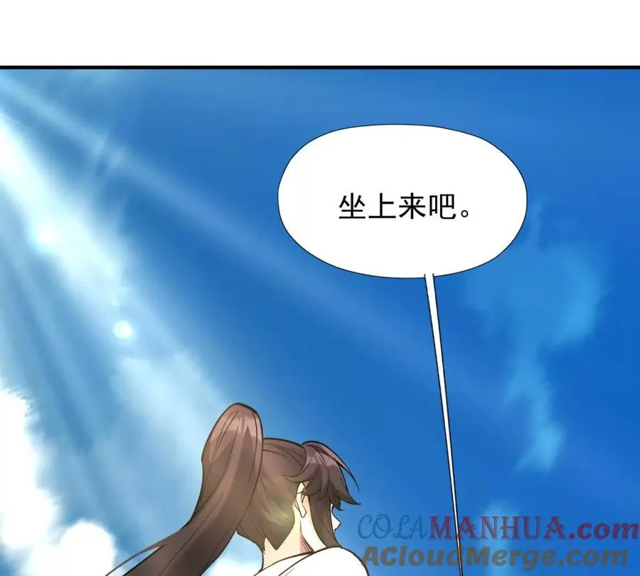 第14话 开打！首次野外战场！28