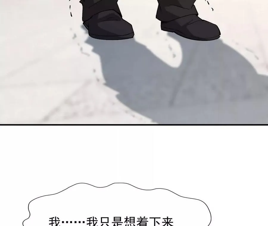 第64话 强敌！奇异的兽魂！14