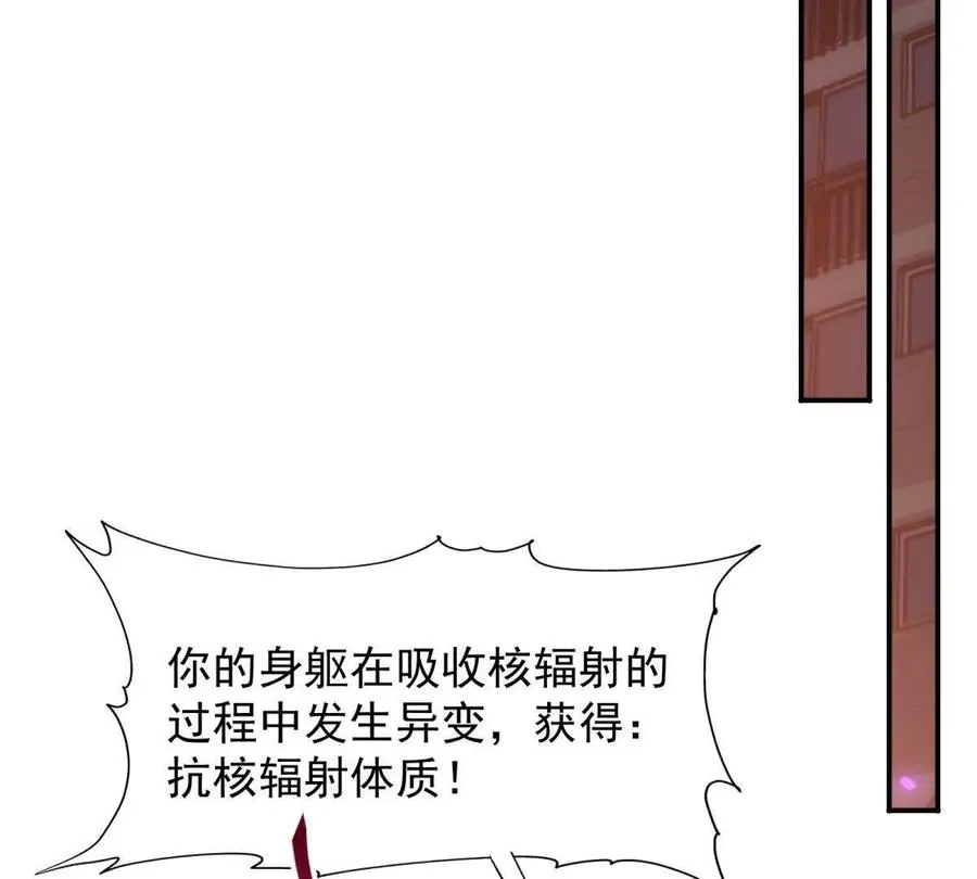 第12话 苦修！开学前的卷王！71