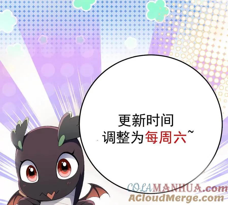 第49话 开幕！第一届大赛！156