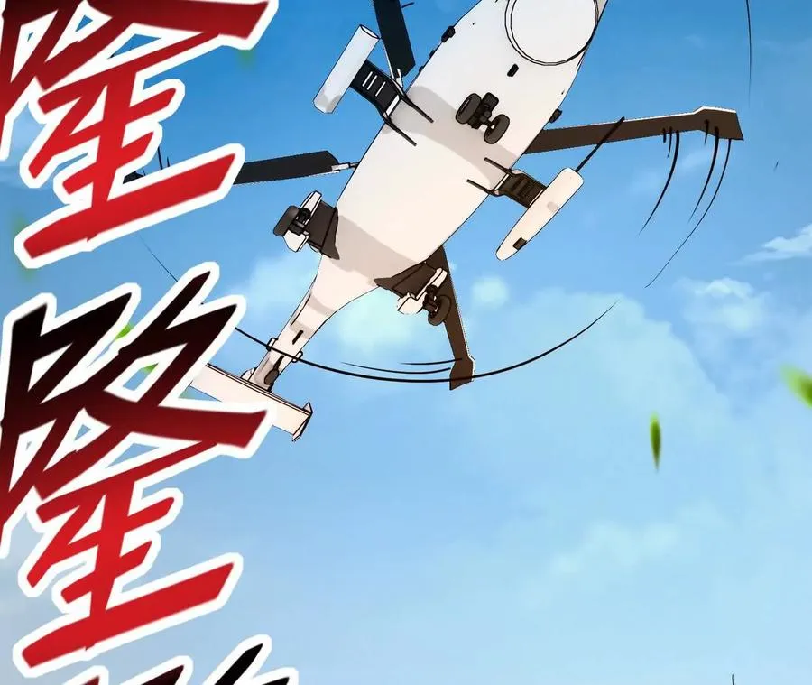 第61话 天降！红龙皇帝！145
