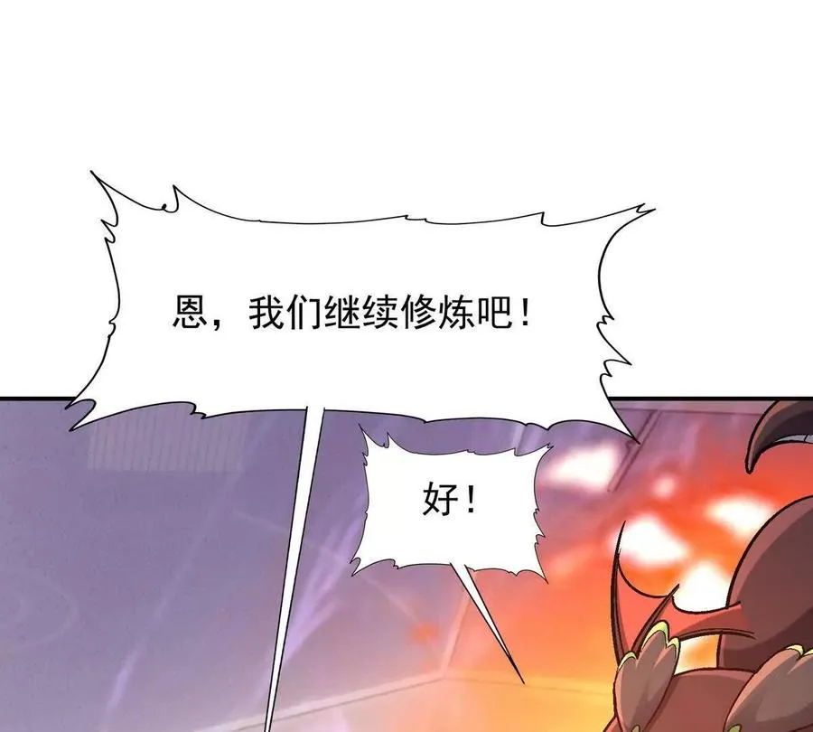 第20话 突变！猎人榜单兴起！61