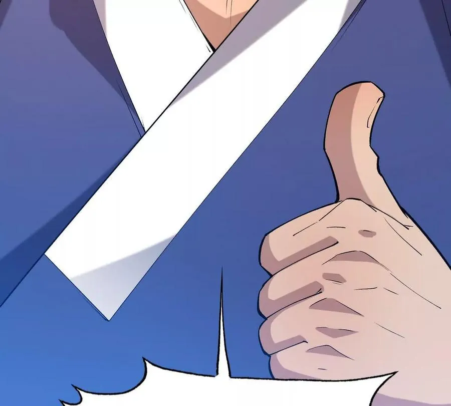 第47话 差距！燕京的天骄！105