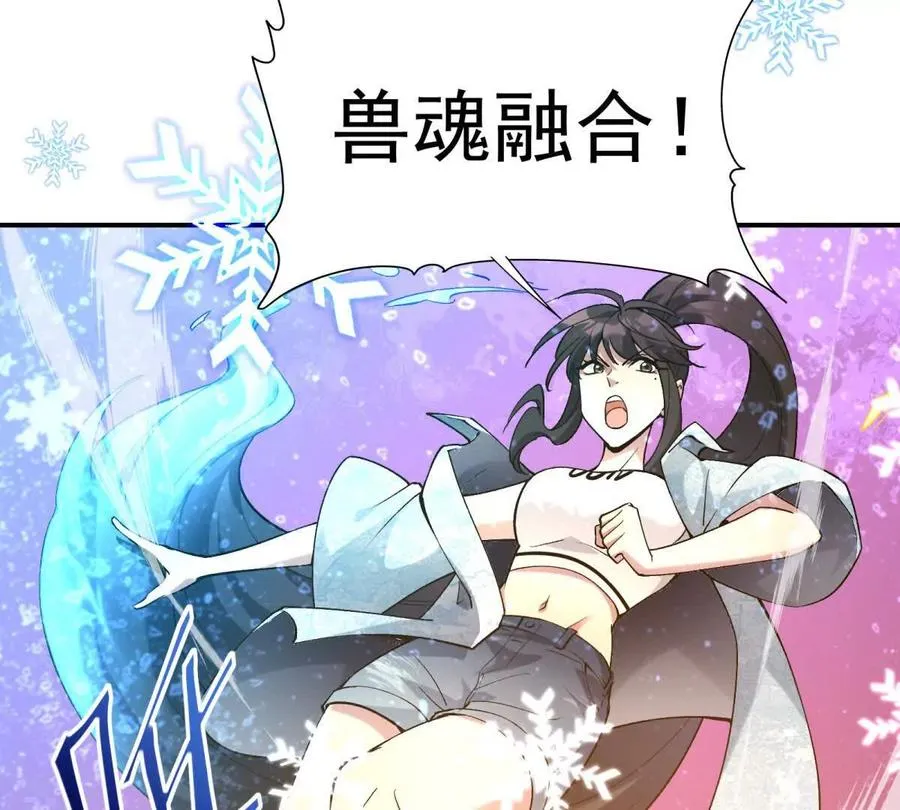 第14话 开打！首次野外战场！78