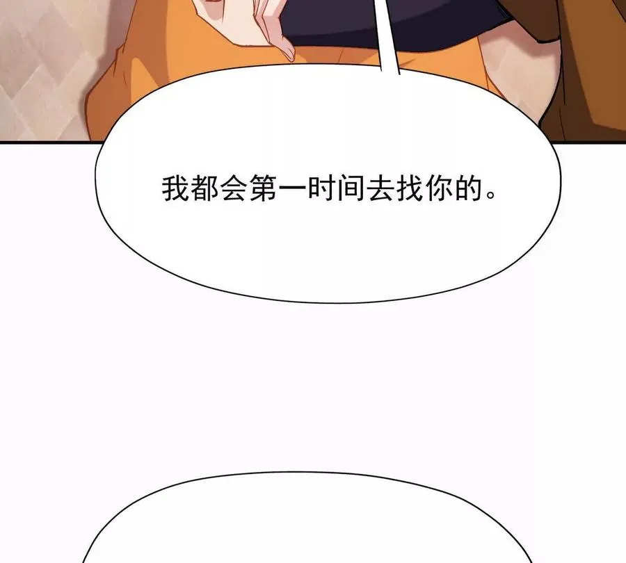 第50话 严苛！生存战开启！77