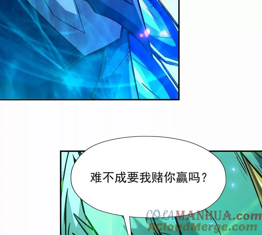 第25话 畅快！林渊的真实力！76
