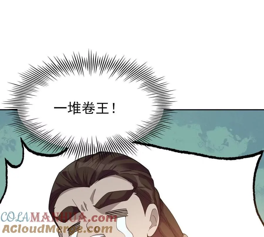 第40话 出发！前往燕京！32