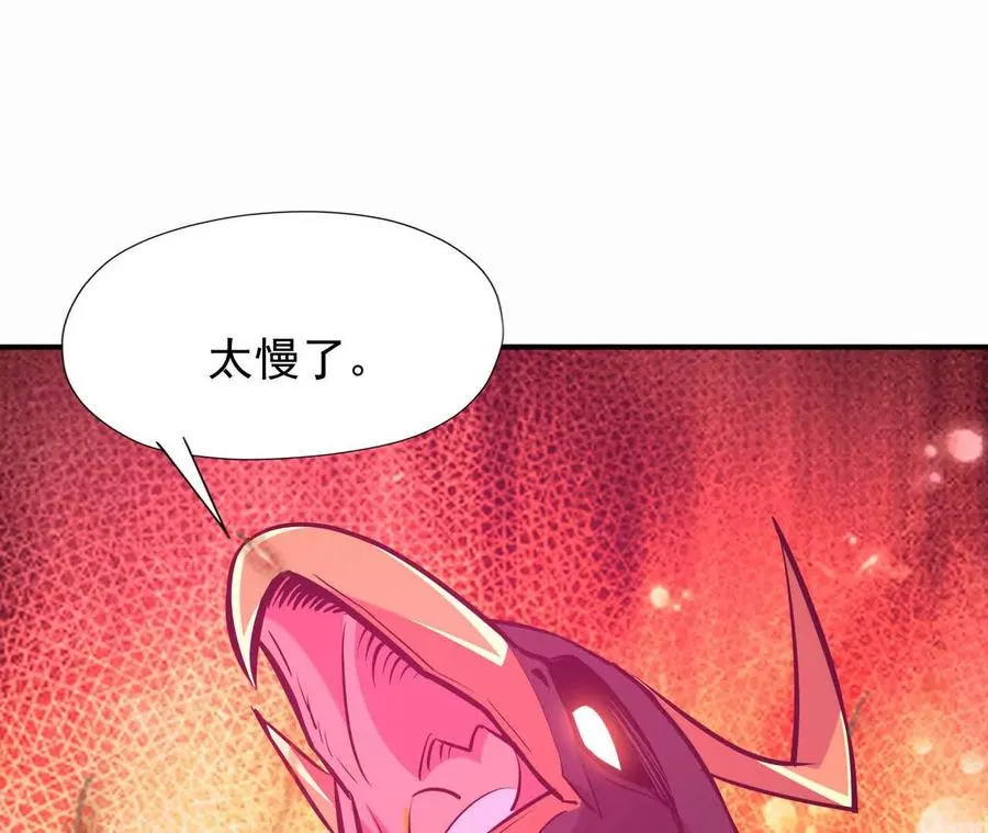 第69话 死咒！言出法随！110