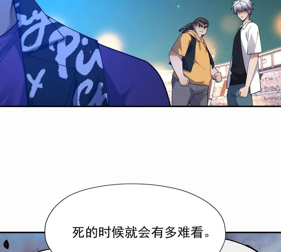 第26话 连胜！大战一触即发！62