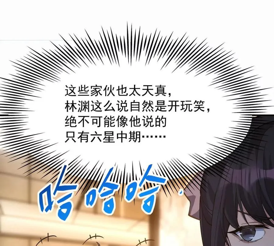 第49话 开幕！第一届大赛！65