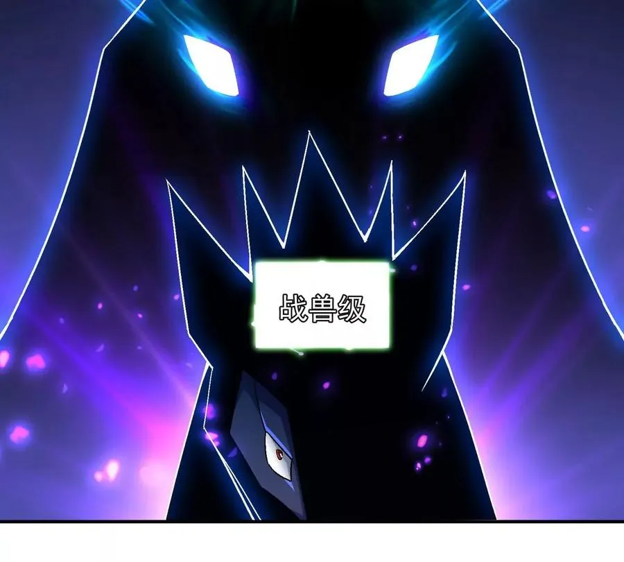 第4话 实战！兽炼考核开始！85