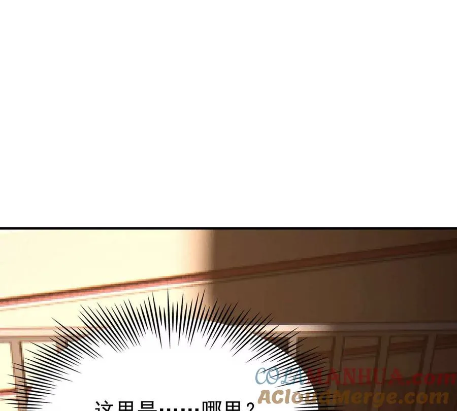 第1话 穿越！怪兽横行的世界！32