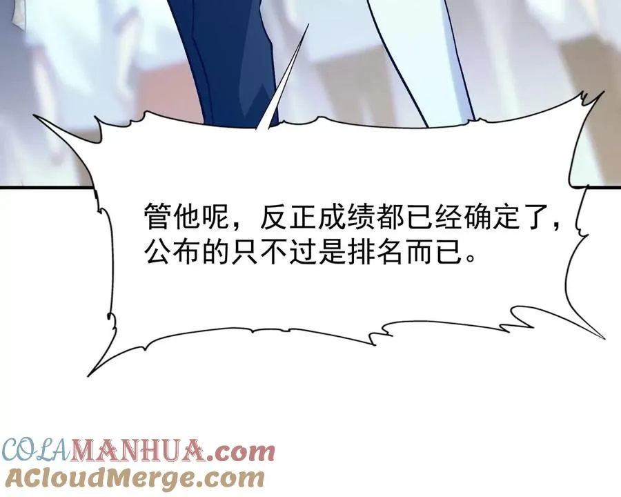 第7话 愤恨！巫墨玄的妒火！88