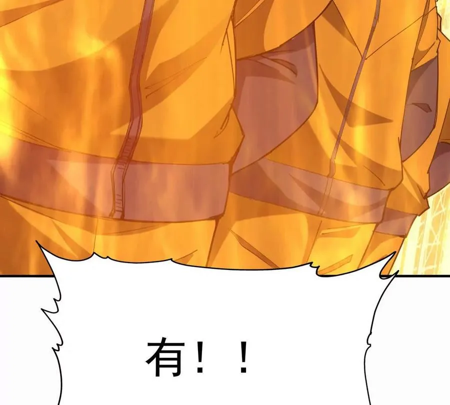 第49话 开幕！第一届大赛！147