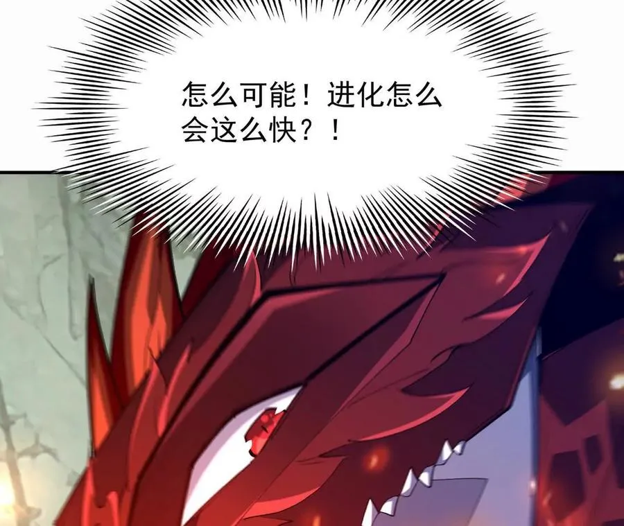 第60话 燃烧！直到最后一刻！134
