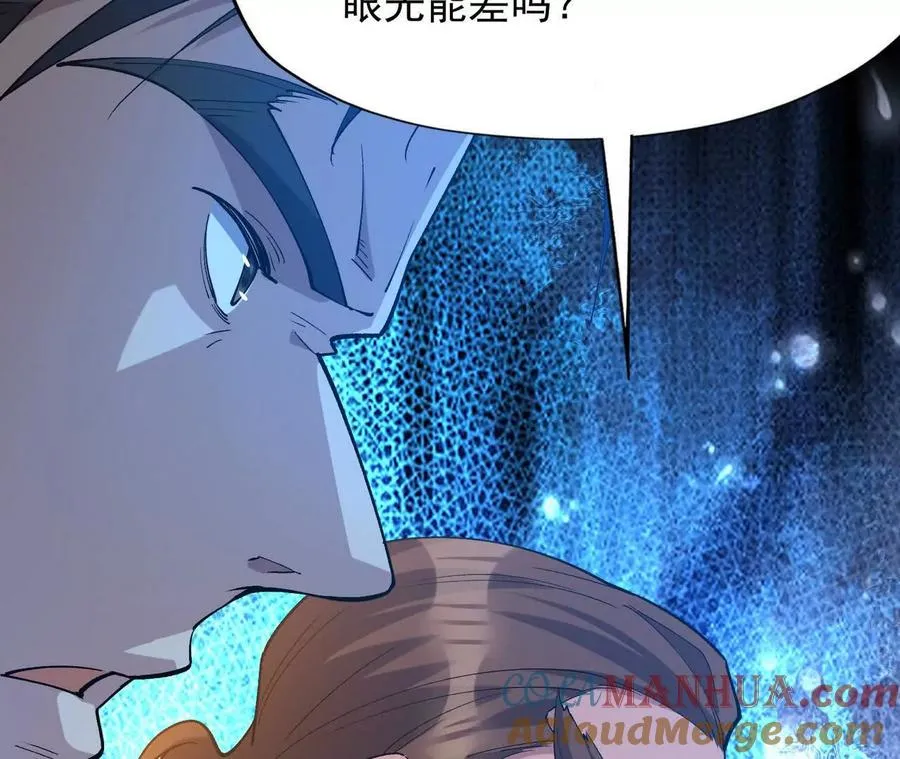 第54话 秘技！猛虎变！92