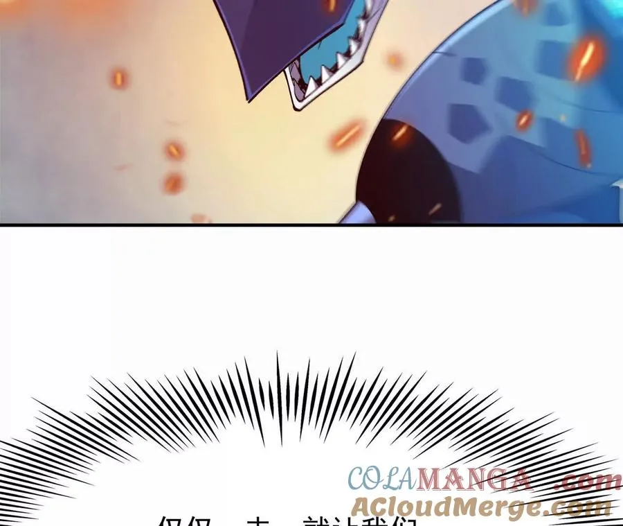 第59话 诞生！红莲形态！100