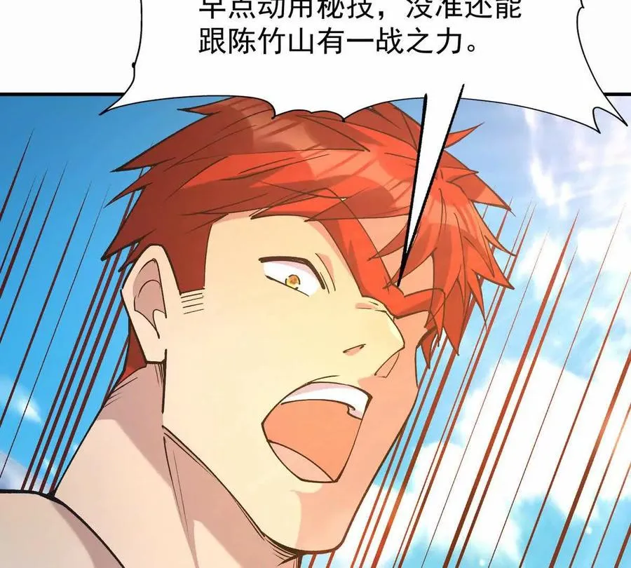 第45话 切磋！队长级比拼！179