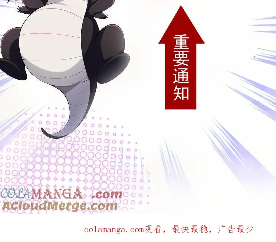 第69话 死咒！言出法随！212