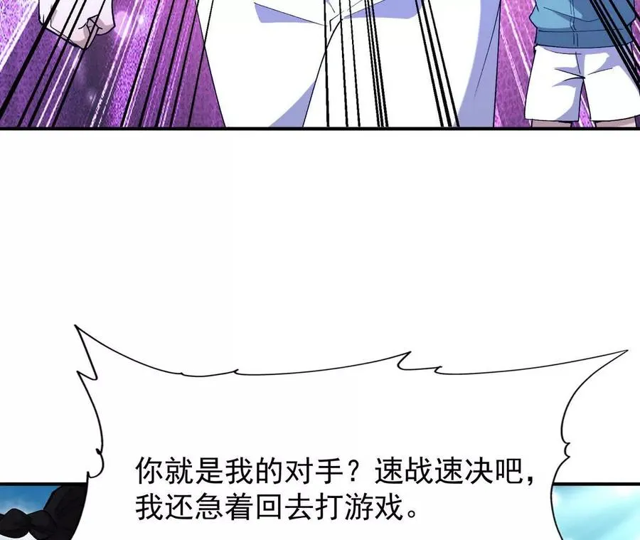 第67话 完蛋！是韩言童！119