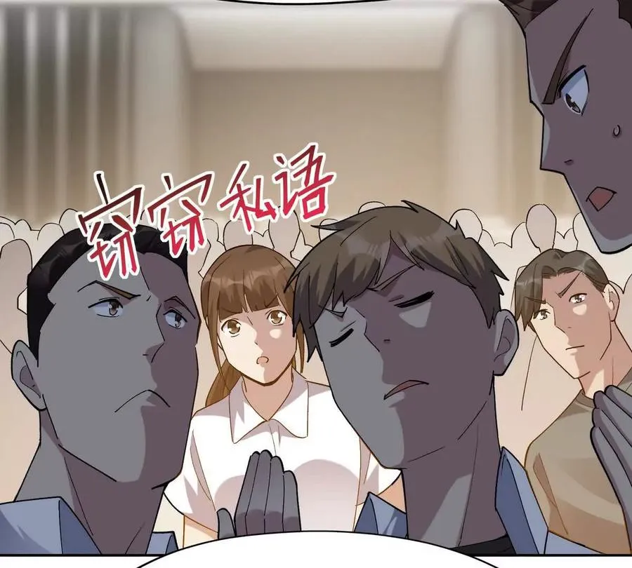 第35话 悟道！林渊的瓶颈！26