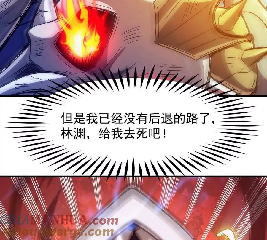 第10话 碾压！毫无还手之力！100