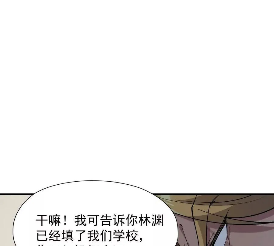 第12话 苦修！开学前的卷王！7