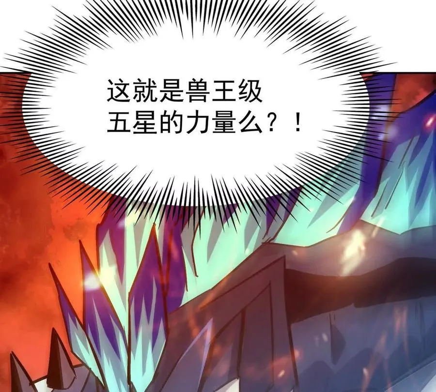 第35话 悟道！林渊的瓶颈！142