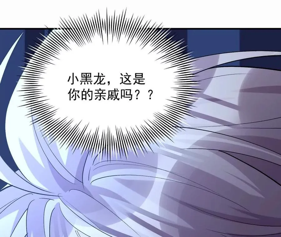 第56话 收养！神秘幼龙！75