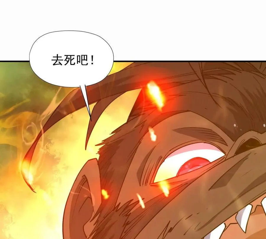 第27话 激战！林渊vs袁烈安173