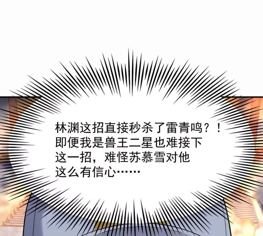 第26话 连胜！大战一触即发！13