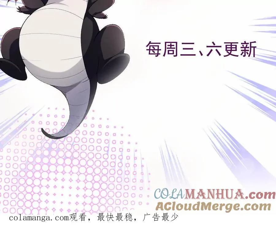 第46话 打赌！乌玄蛊必输！140