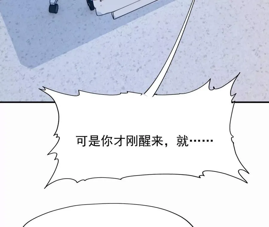 第62话 复苏！神教的阴谋！69
