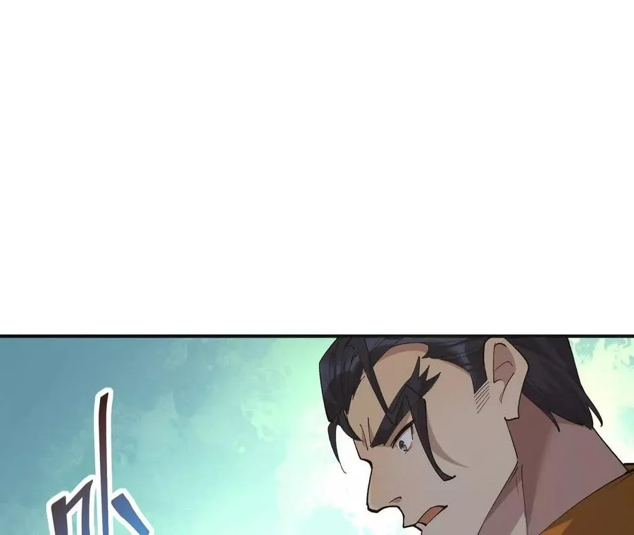 第70话 劲敌！魔兽燕京相遇！110