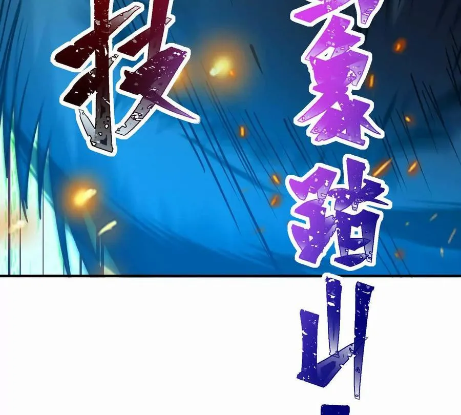 第47话 差距！燕京的天骄！154