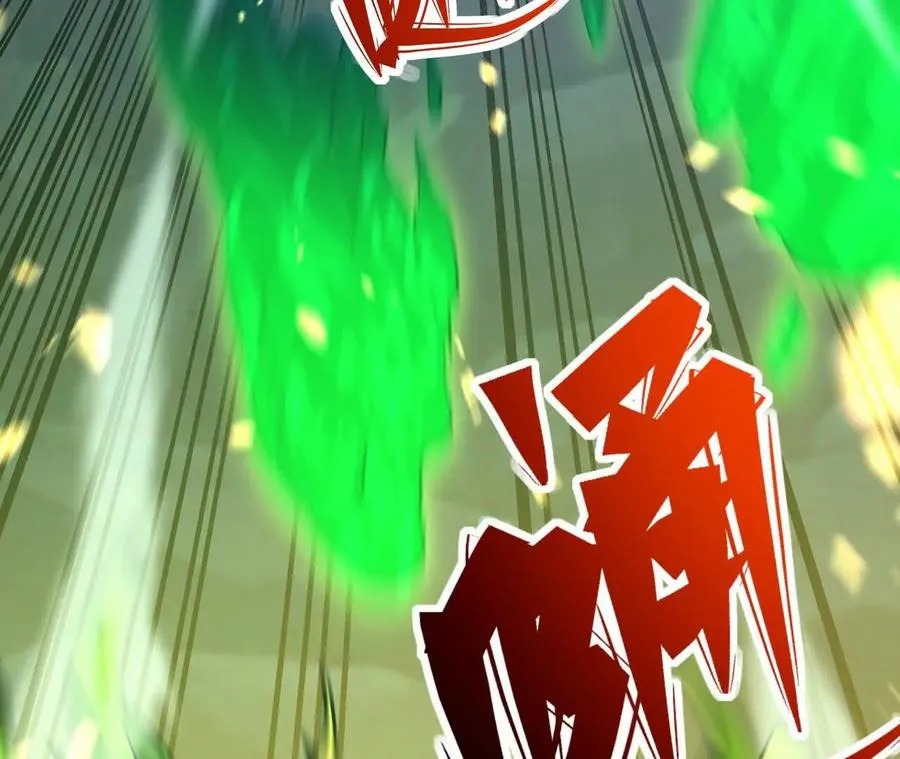 第61话 天降！红龙皇帝！215